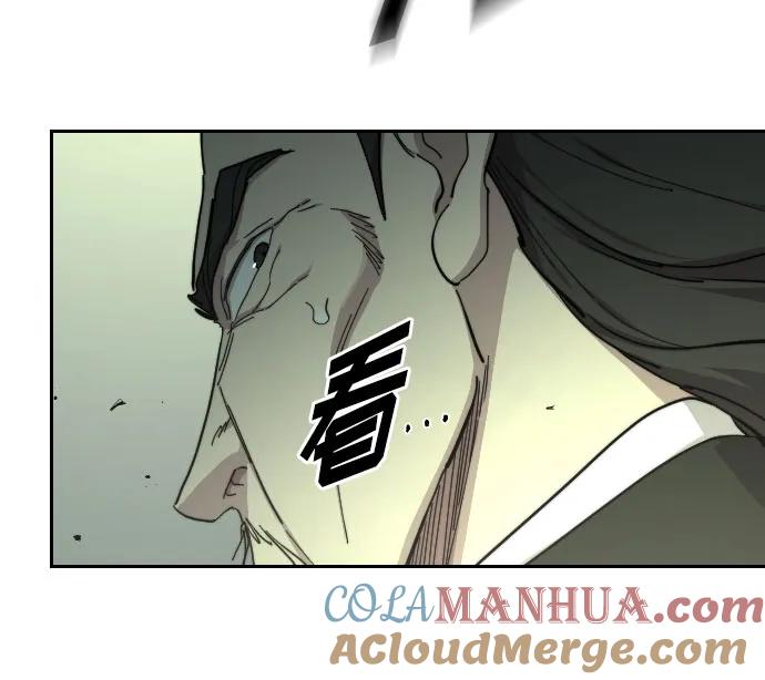《剑尊归来》第104话 第85页
