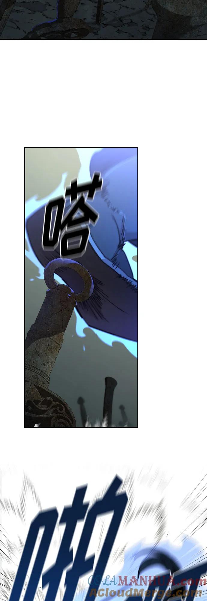 《剑尊归来》第104话 第43页