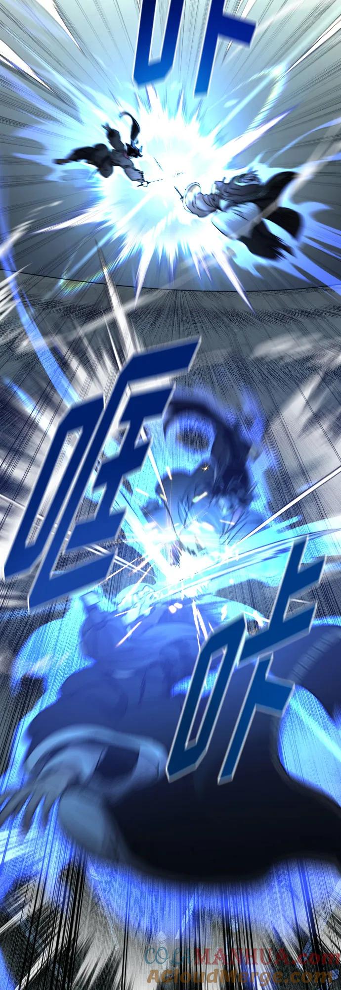 《剑尊归来》第104话 第37页