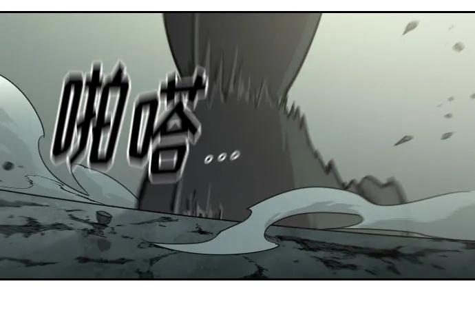 《剑尊归来》第104话 第63页