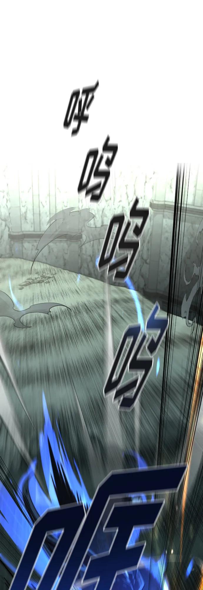 《剑尊归来》第104话 第33页