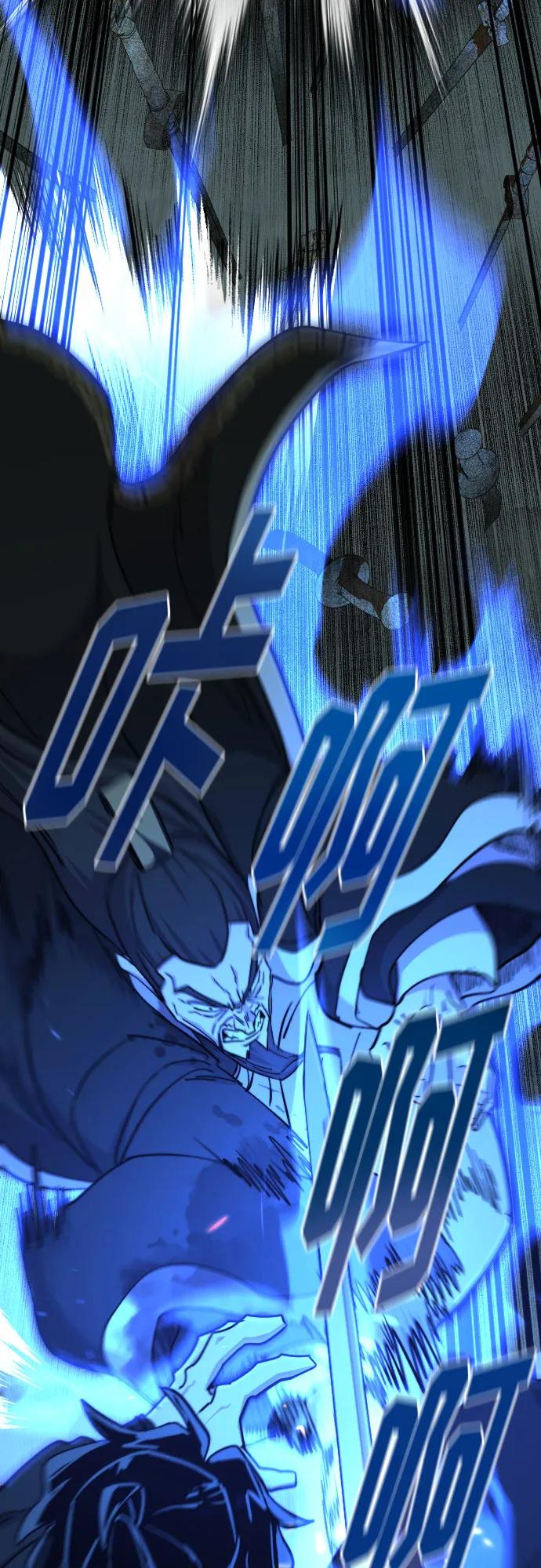 《剑尊归来》第104话 第38页