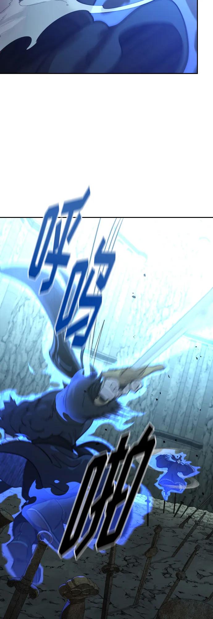 《剑尊归来》第104话 第42页