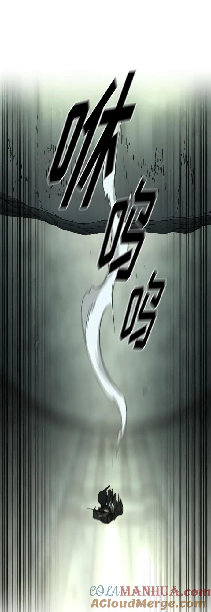《剑尊归来》第105话 第19页
