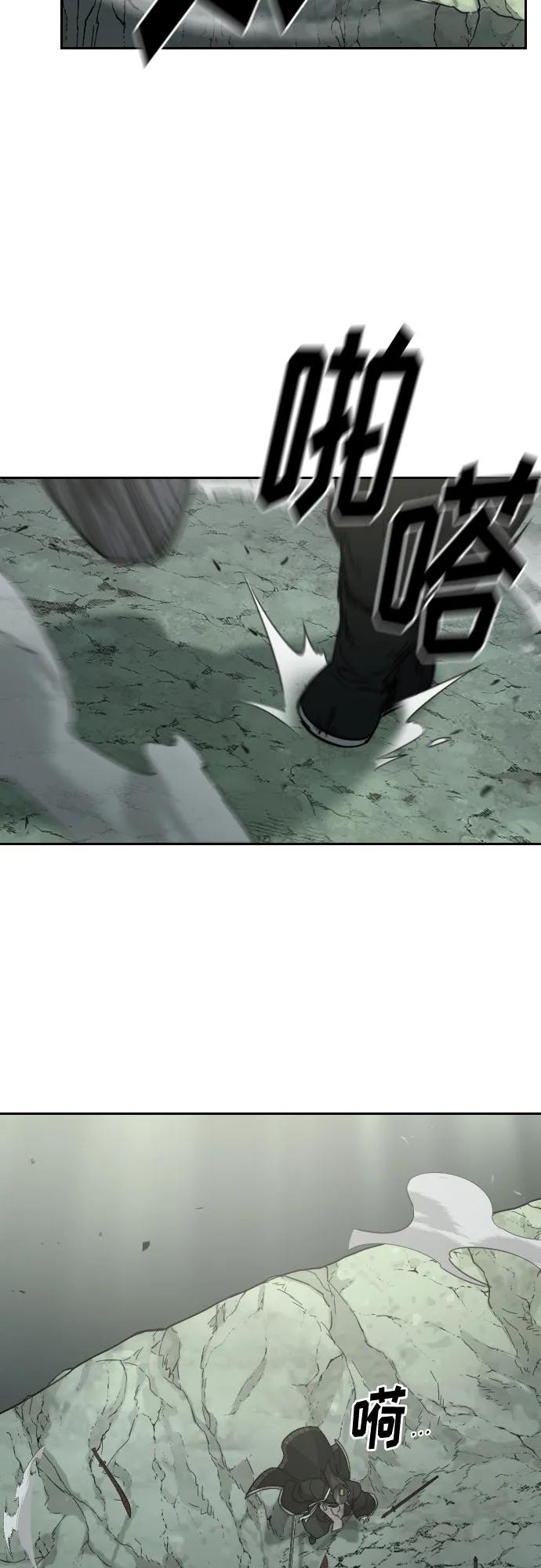 《剑尊归来》第105话 第23页