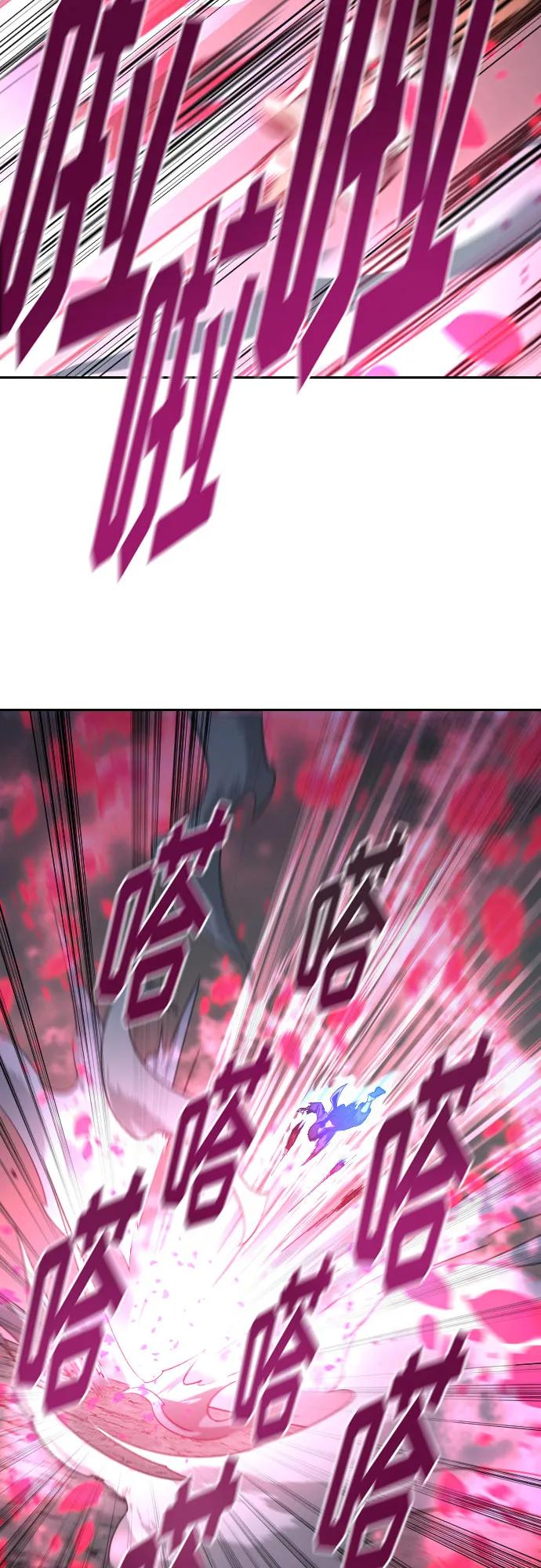 《剑尊归来》第105话 第42页