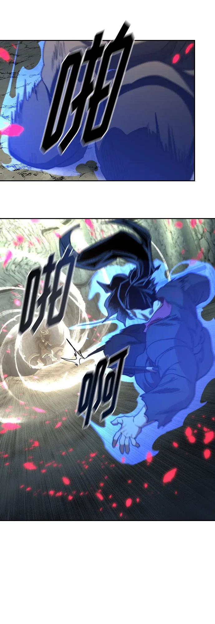 《剑尊归来》第105话 第47页