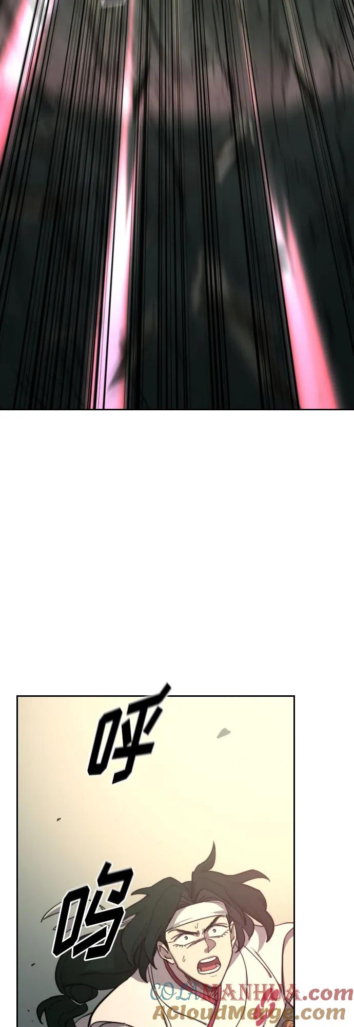《剑尊归来》第106话 第37页