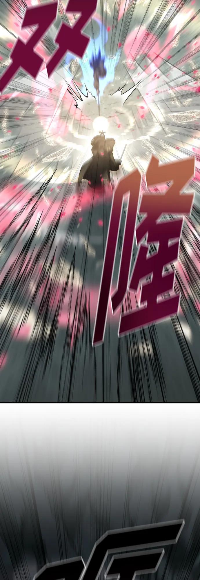 《剑尊归来》第106话 第35页