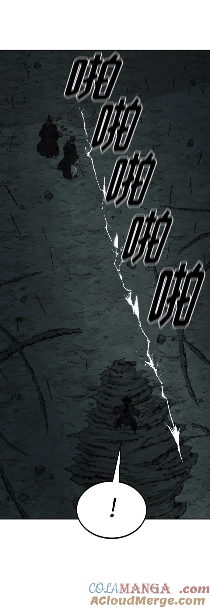 《剑尊归来》第107话 第31页