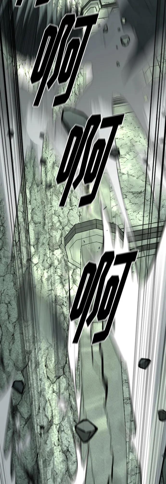 《剑尊归来》第107话 第51页