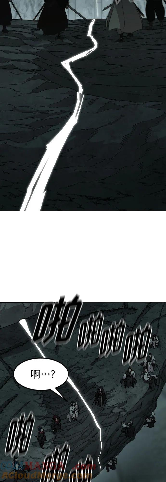 《剑尊归来》第107话 第37页