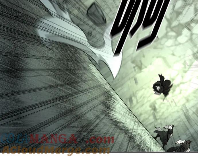 《剑尊归来》第108话 第16页