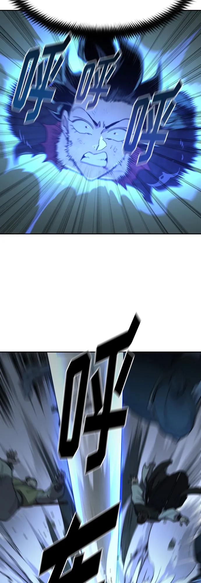 《剑尊归来》第108话 第24页