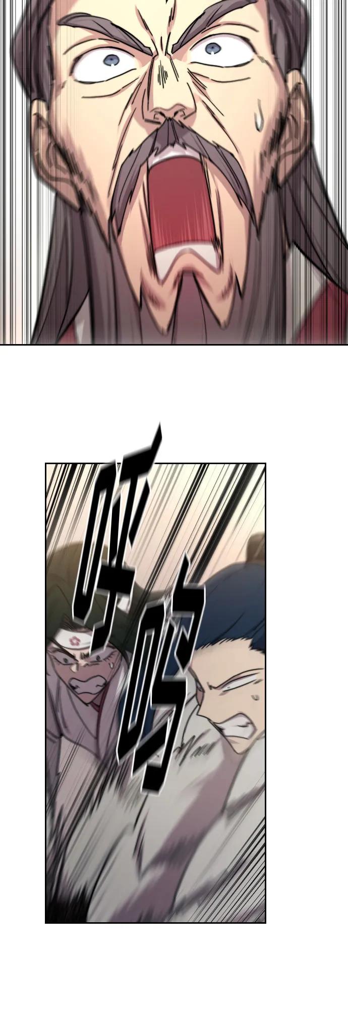 《剑尊归来》第115话 第35页