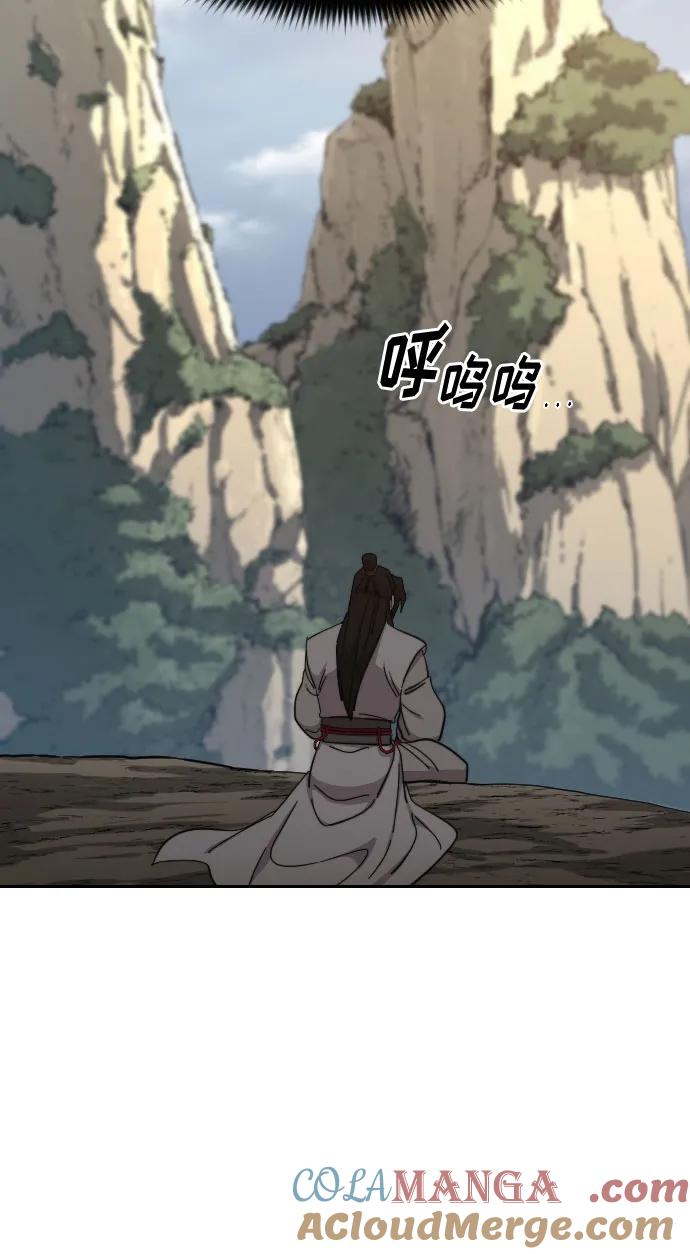 《剑尊归来》第116话 第64页
