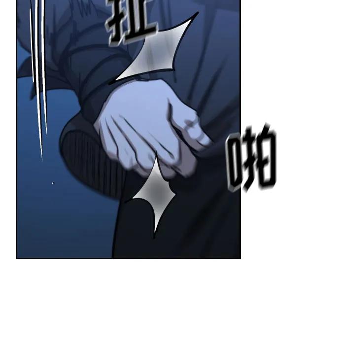 《剑尊归来》第120话 第24页