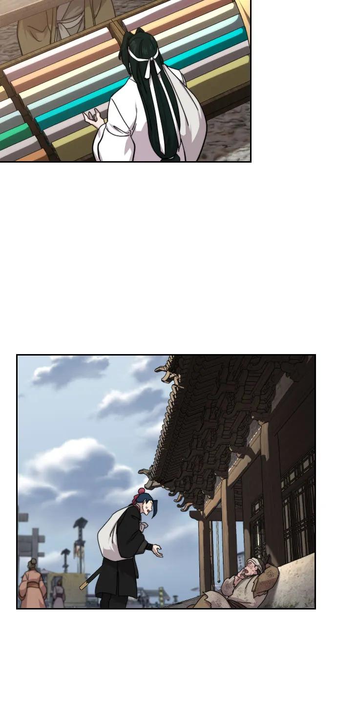 《剑尊归来》第120话 第56页
