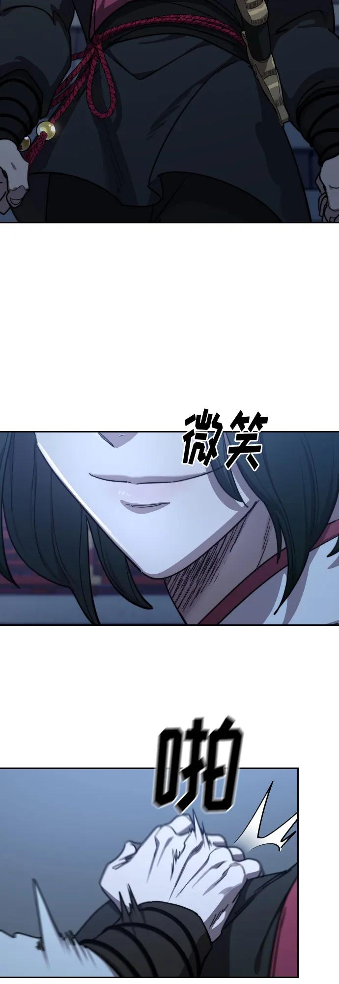 《剑尊归来》第123话 第60页