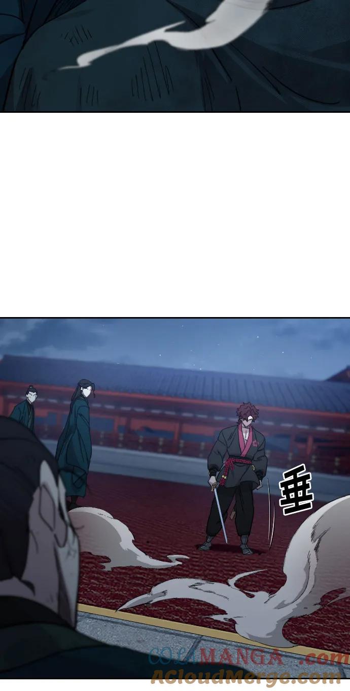 《剑尊归来》第124话 第25页
