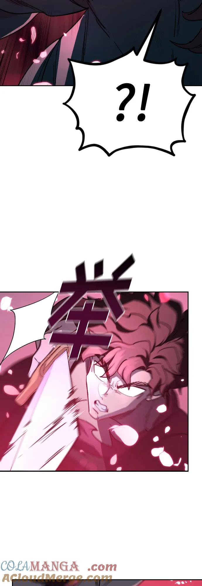 《剑尊归来》第125话 第46页