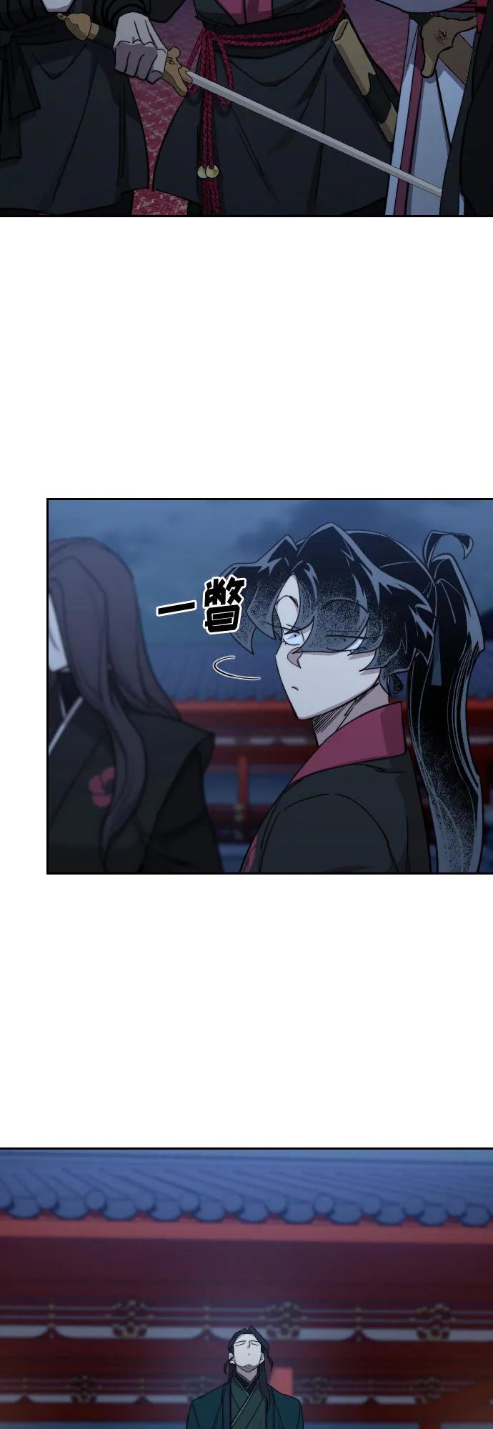 《剑尊归来》第126话 第12页