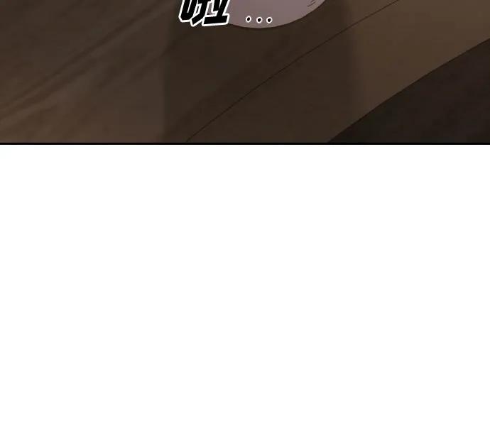 《剑尊归来》第126话 第63页