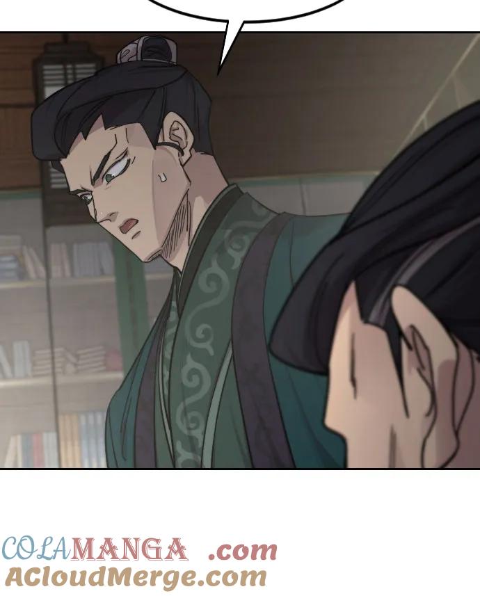 《剑尊归来》第127话 第55页