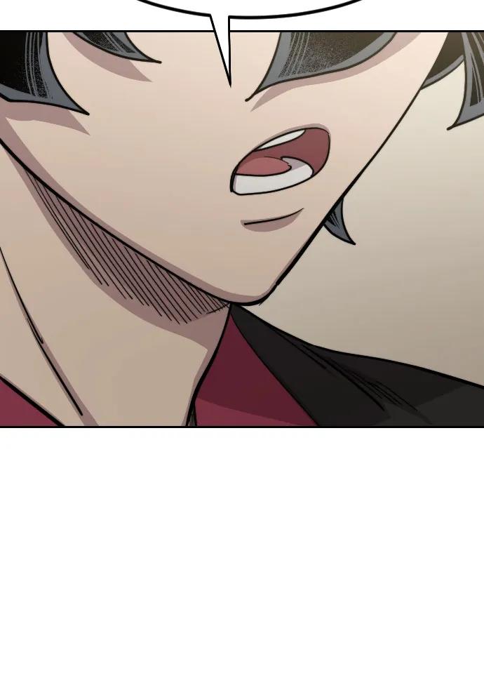 《剑尊归来》第128话 第9页