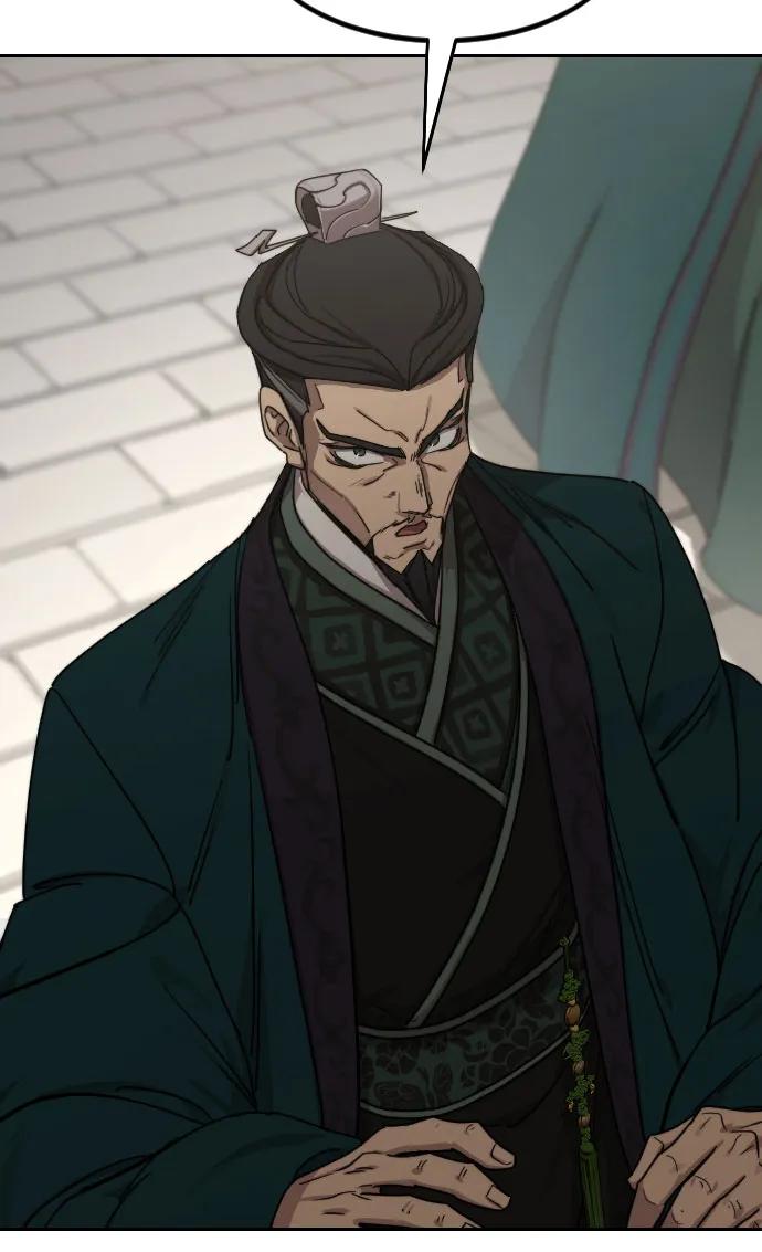 《剑尊归来》第129话 第17页