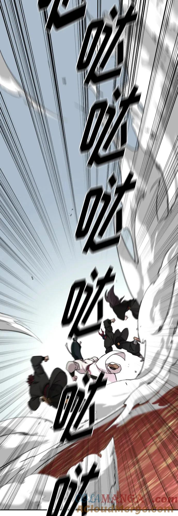 《剑尊归来》第129话 第34页