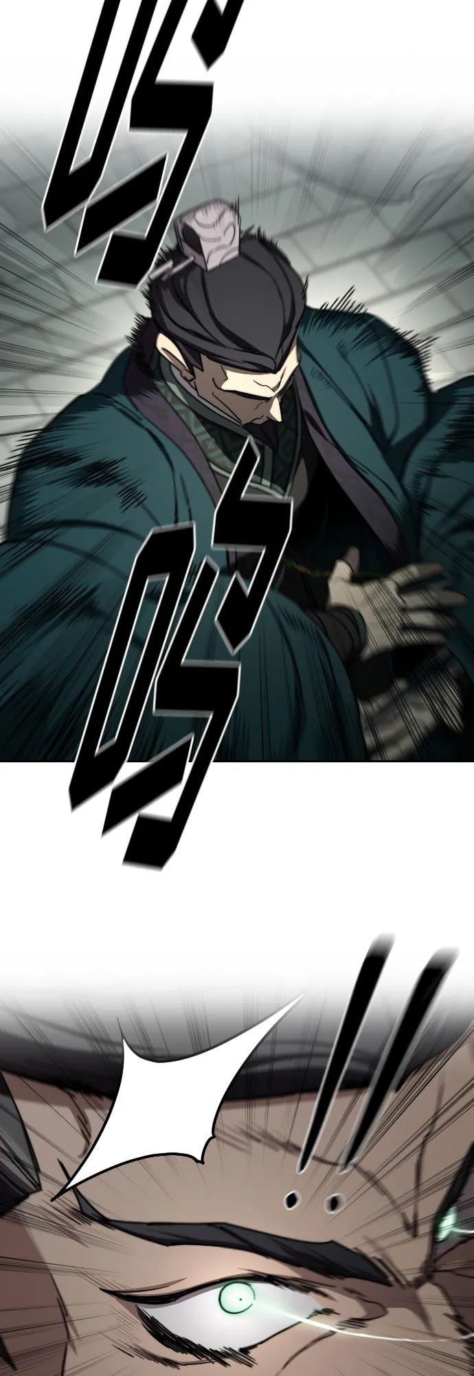 《剑尊归来》第129话 第12页