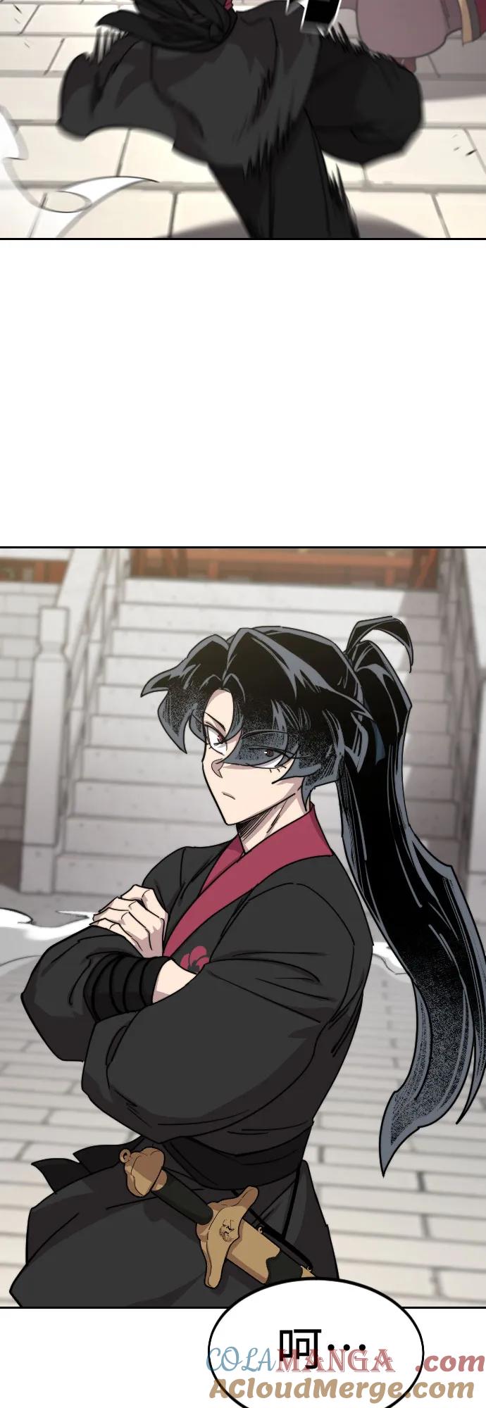 《剑尊归来》第129话 第22页