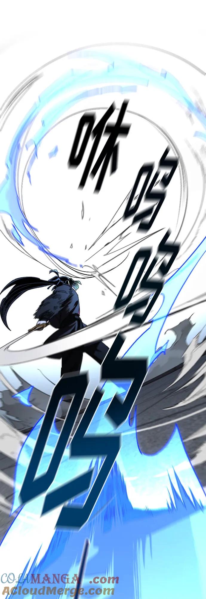 《剑尊归来》第130话 第66页