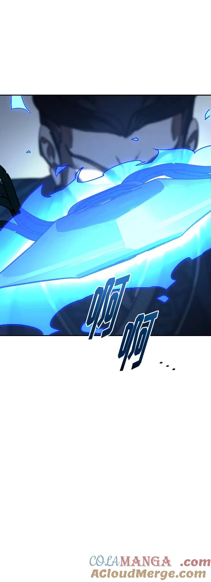 《剑尊归来》第130话 第60页