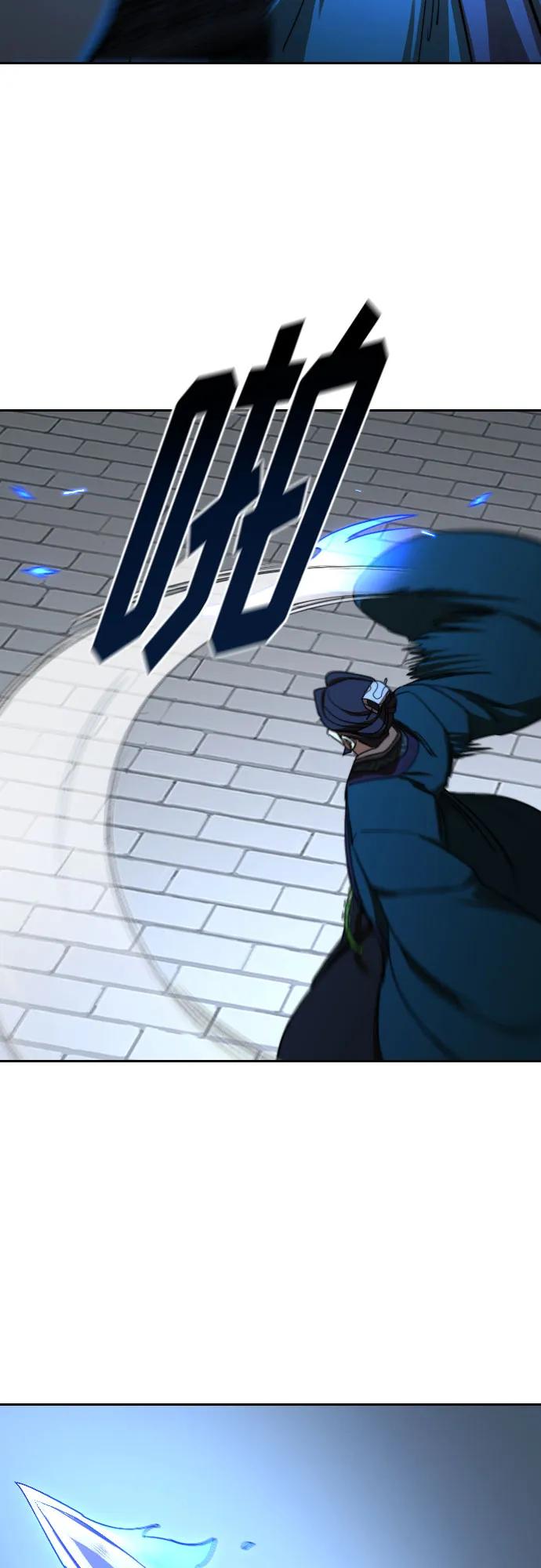 《剑尊归来》第130话 第58页