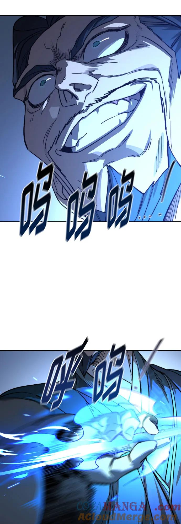 《剑尊归来》第130话 第57页