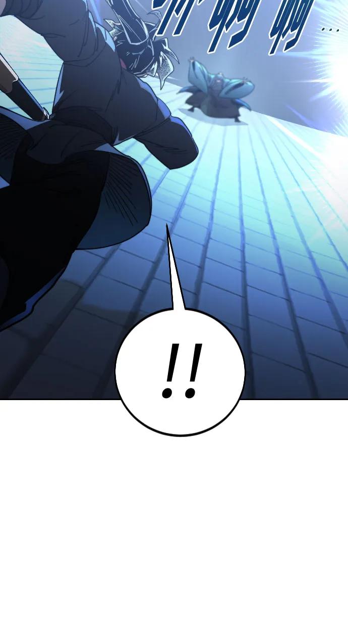 《剑尊归来》第131话 第57页