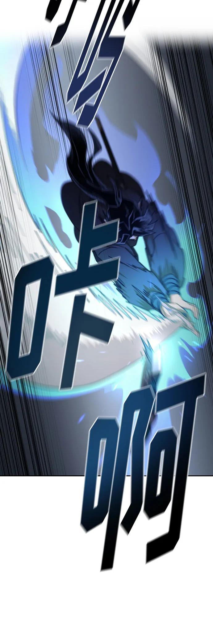 《剑尊归来》第131话 第48页