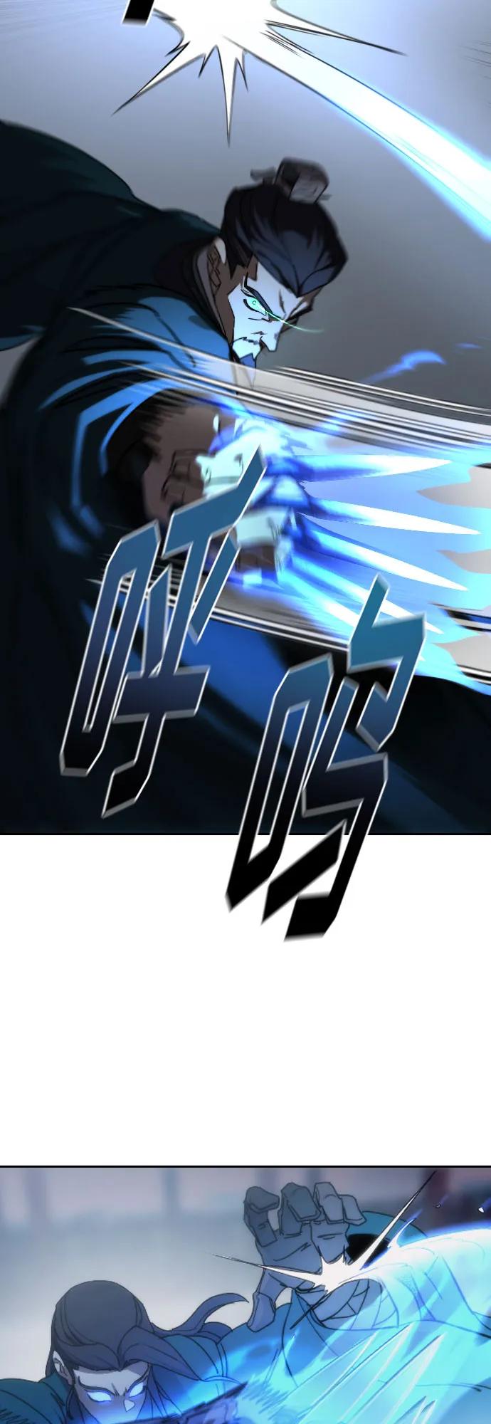 《剑尊归来》第131话 第66页