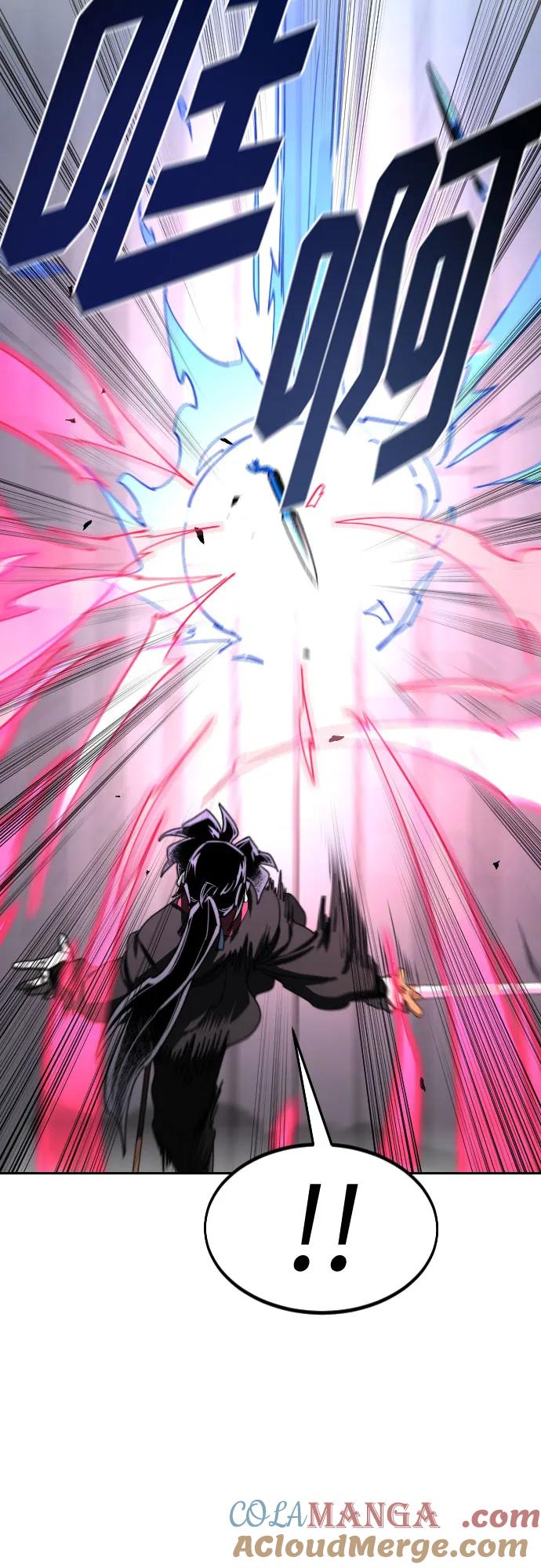《剑尊归来》第131话 第25页