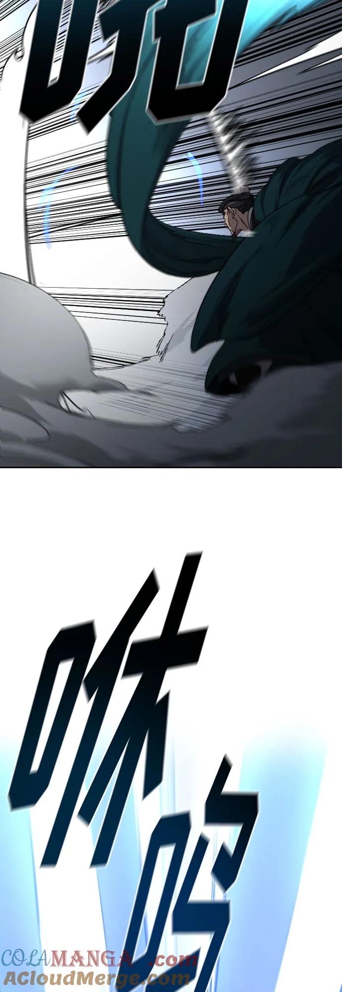 《剑尊归来》第131话 第43页