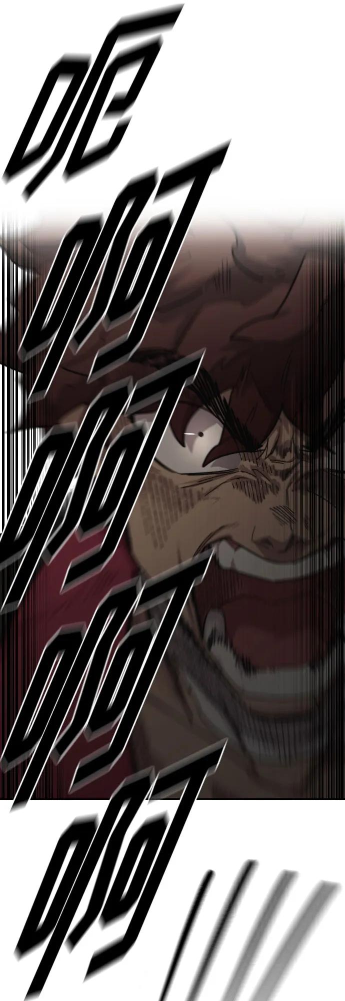 《剑尊归来》第131话 第81页