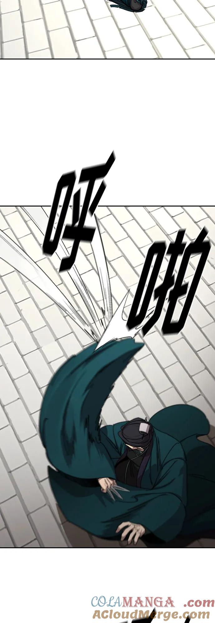 《剑尊归来》第131话 第16页