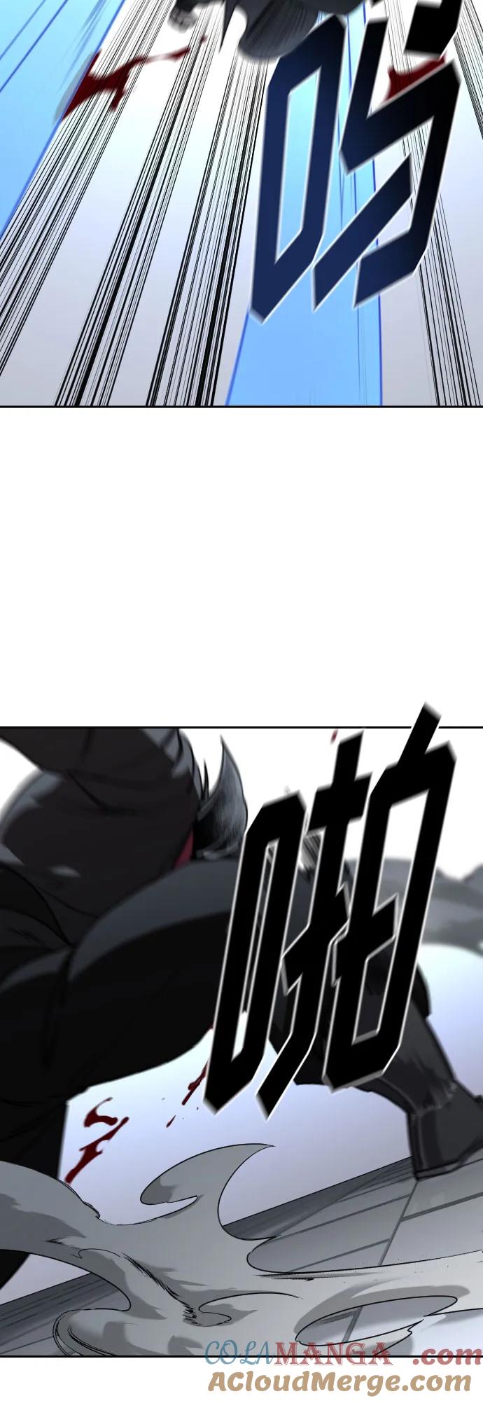 《剑尊归来》第131话 第31页