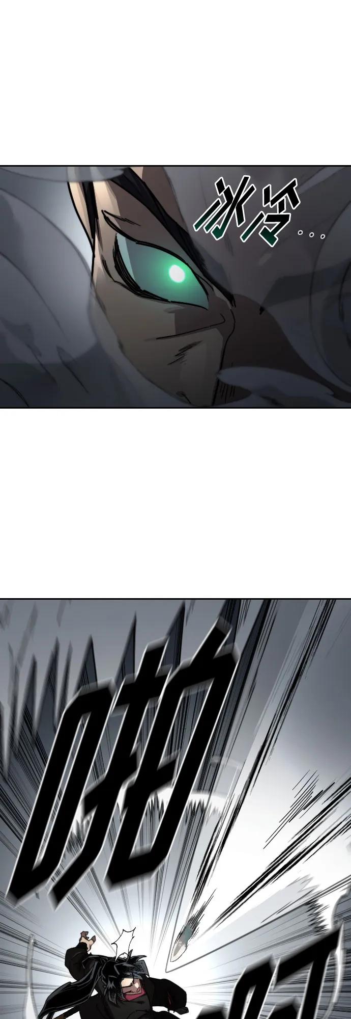 《剑尊归来》第131话 第74页