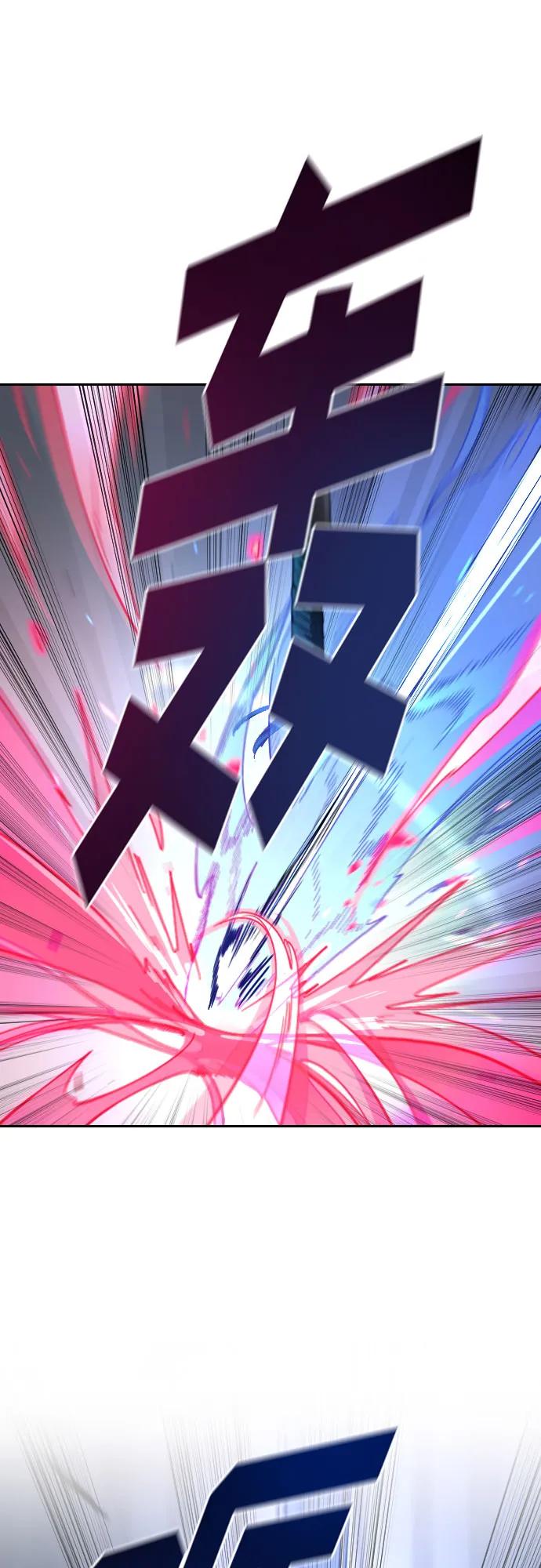 《剑尊归来》第131话 第24页