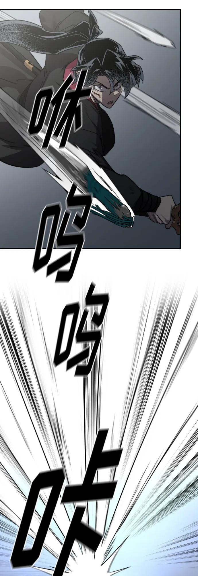 《剑尊归来》第131话 第65页