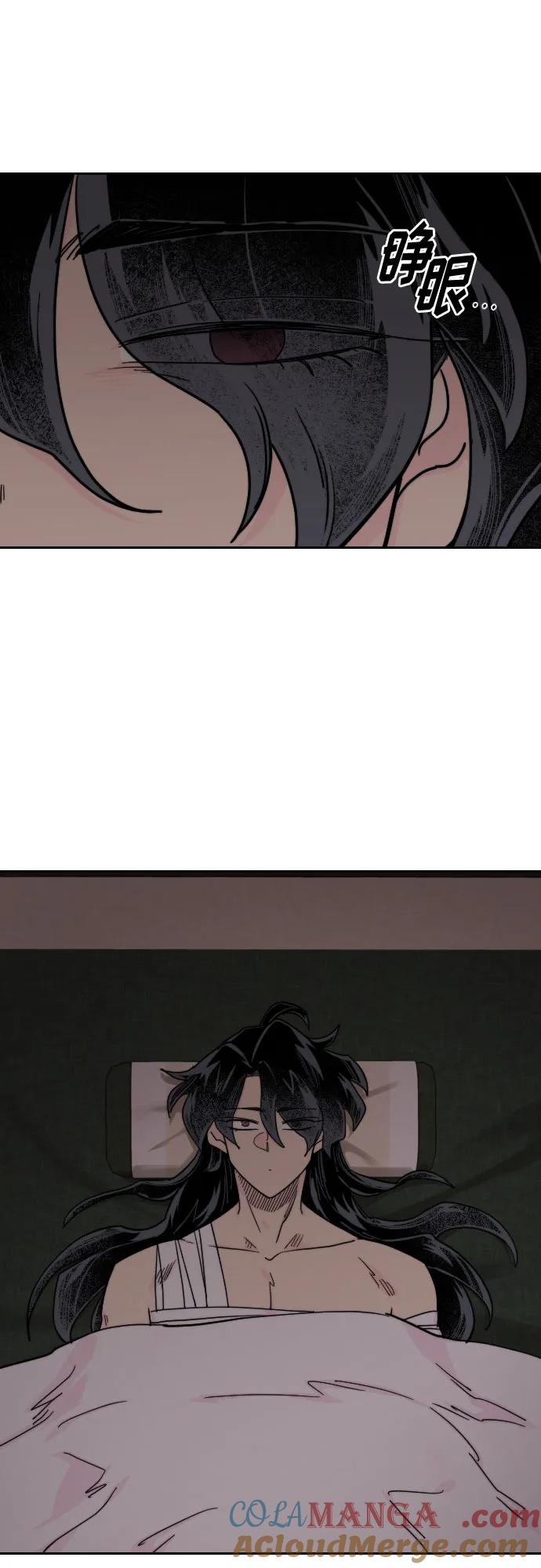 《剑尊归来》第134话 第75页