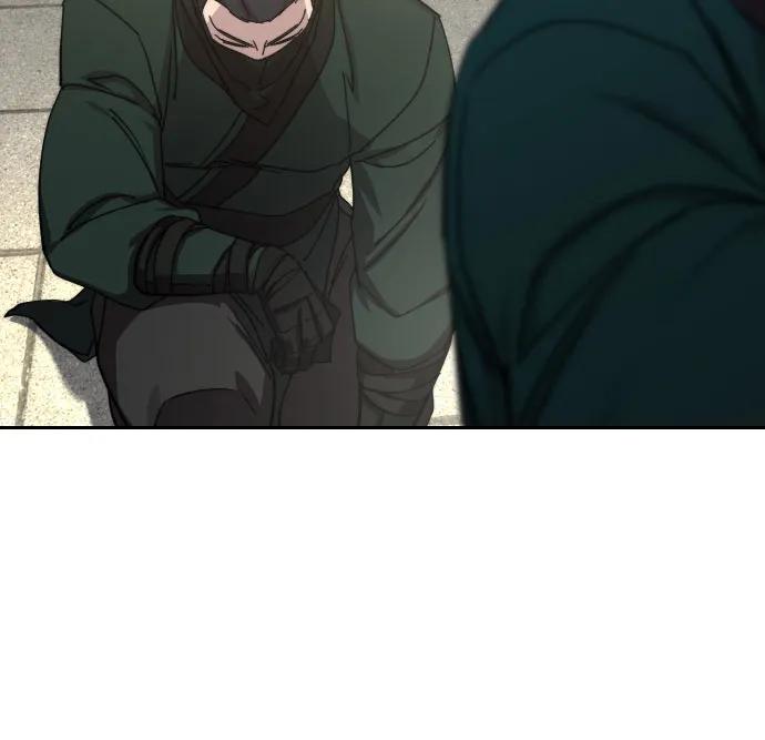 《剑尊归来》第134话 第8页